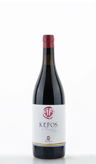 Ampeleia - Kepos 2016